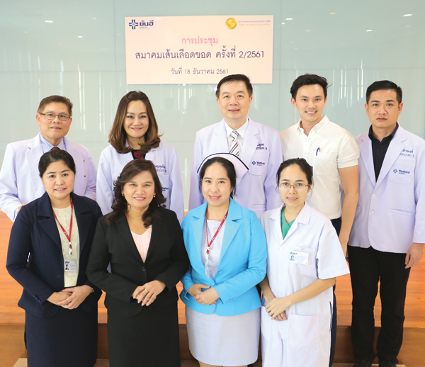 เกี่ยวกับสมาคม